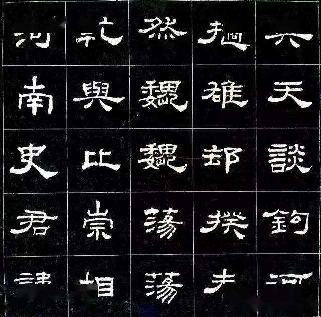 楷、隶、行、草临摹要点 书画知识 第9张
