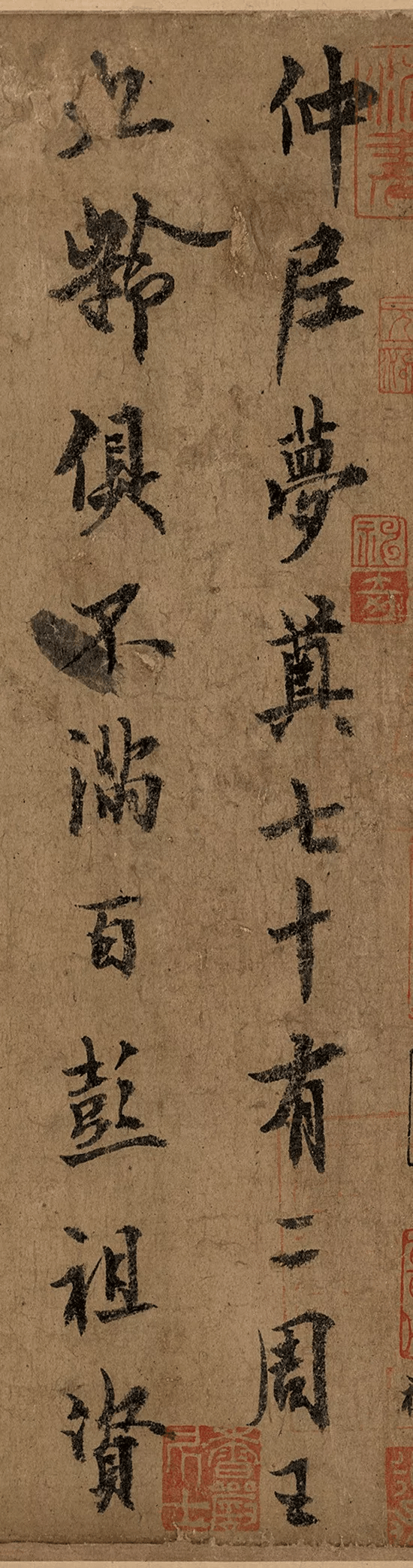 中华传世书法第一楷书 书画知识 第2张