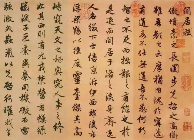 行书临摹要点，都在这了！ 书画知识 第6张