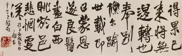 书法大宗师：“意临”三法 书画知识 第6张