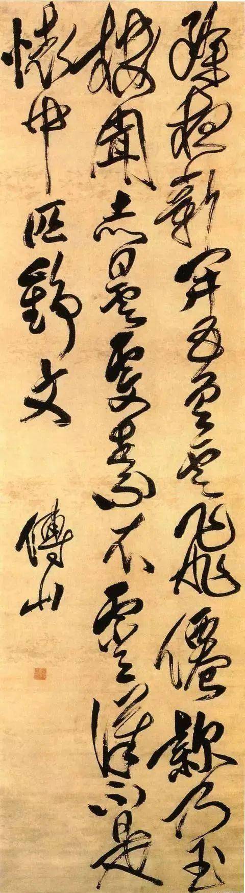 中国书法之美：形态、意境与文化的完美融合 书画知识 第96张