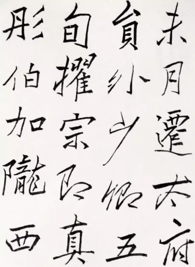 临帖写出自己的味道，都要经过这一步！ 书画知识 第24张