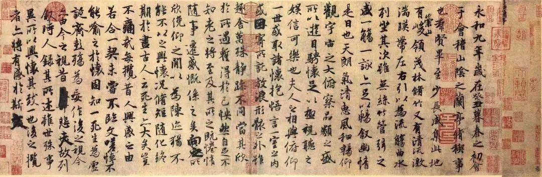 中国书法之美：形态、意境与文化的完美融合 书画知识 第11张