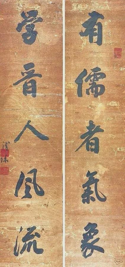 书法创作9种模板 书画知识 第2张