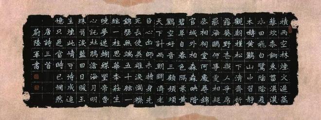 这样的硬笔字，才能叫书法！ 书画知识 第2张