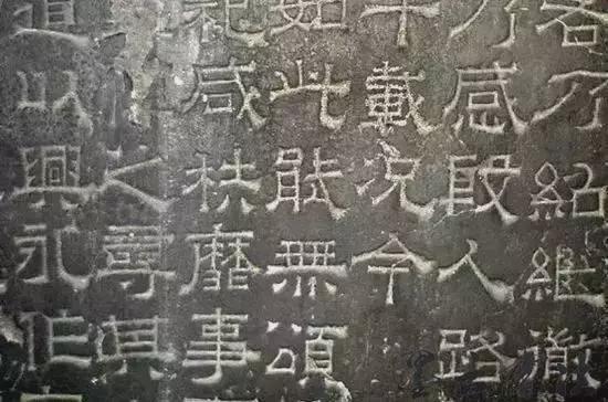 学习隶书，要把握其四个艺术特点 书画知识 第4张