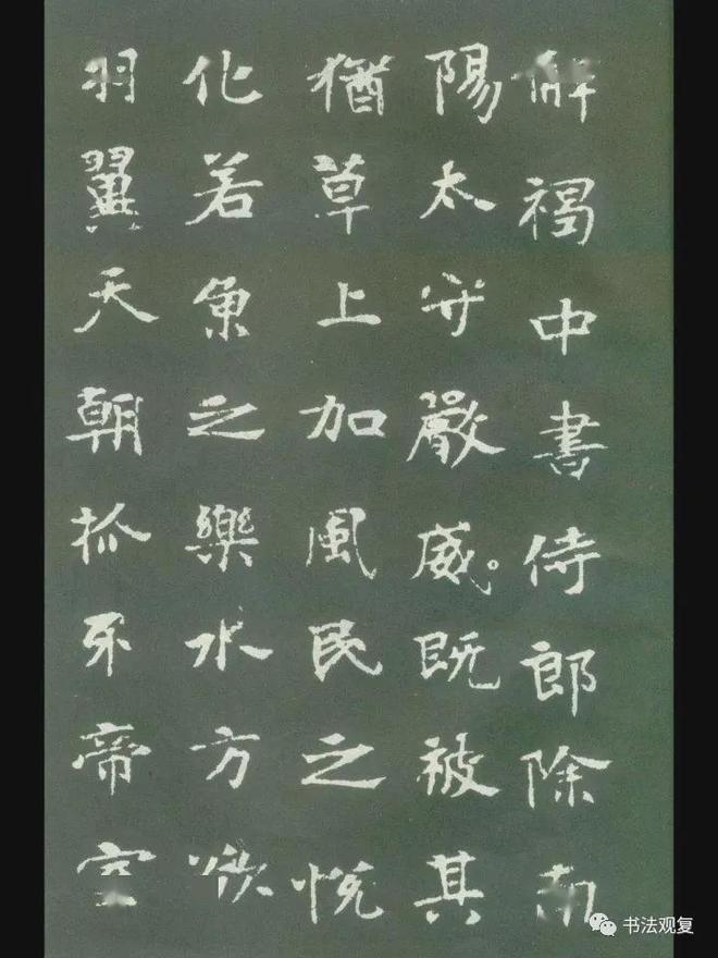 有些字很难看，为什么还叫书法？ 书画知识 第6张
