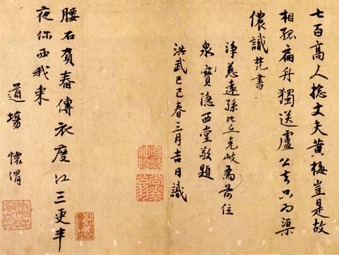 想让书法有气质，这5点很重要！ 书画知识 第3张