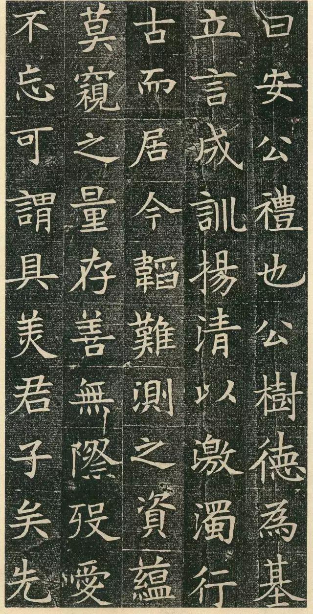 隋代的楷书，也如此出神入化！ 书画知识 第21张
