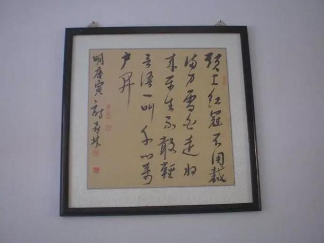 书法创作9种模板 书画知识 第4张