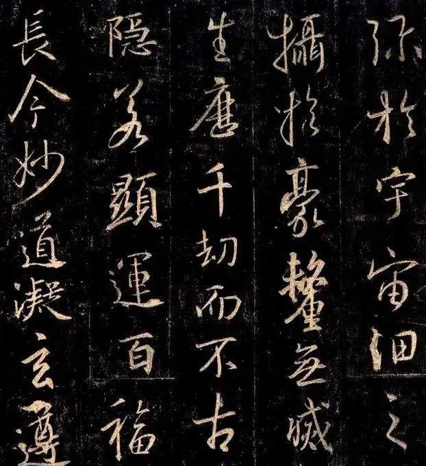 掌握这种造型，就是行草高手 书画知识 第4张