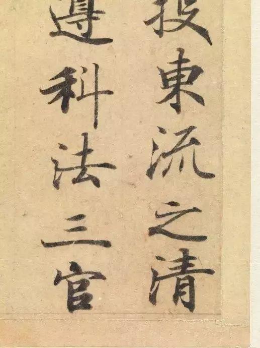 写小楷，这些细节不能忽略 书画知识 第4张