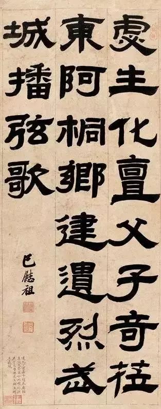 好隶书的6个标准 书画知识 第6张