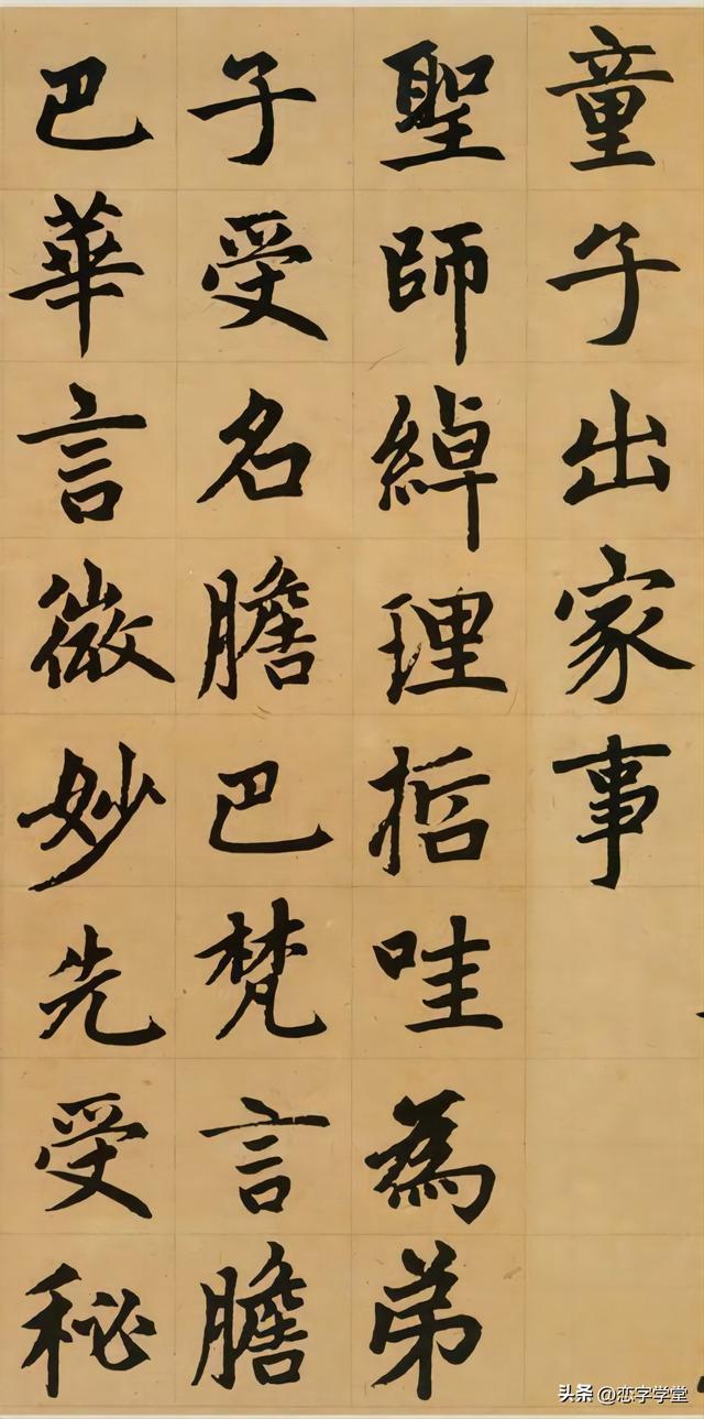 学楷书不可不知的几大书体 书画知识 第13张-墨韵书香 学楷书不可不知的几大书体 书画知识 第13张