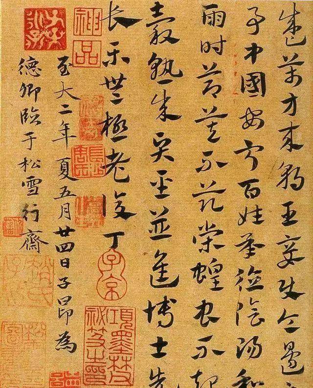 中国书法之美：形态、意境与文化的完美融合 书画知识 第56张
