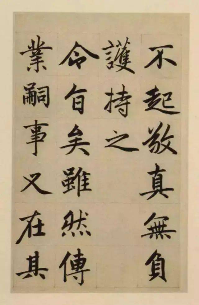赵孟頫的楷书三大特色 书画知识 第26张