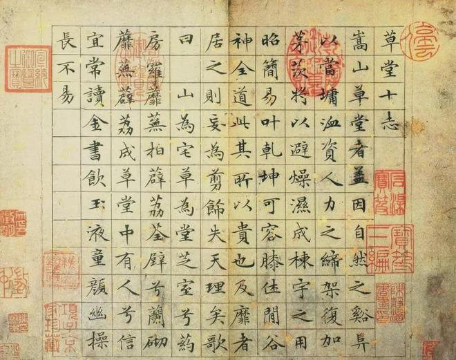 文征明的书法，究竟好在哪？ 书画知识 第4张