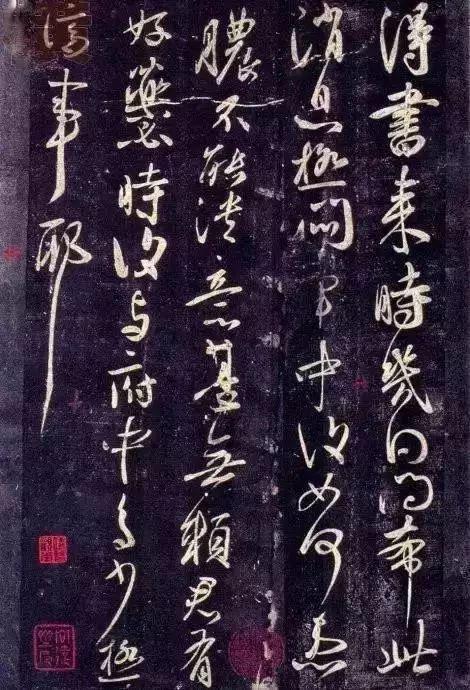 书法，最终追求的是什么？ 书画知识 第4张