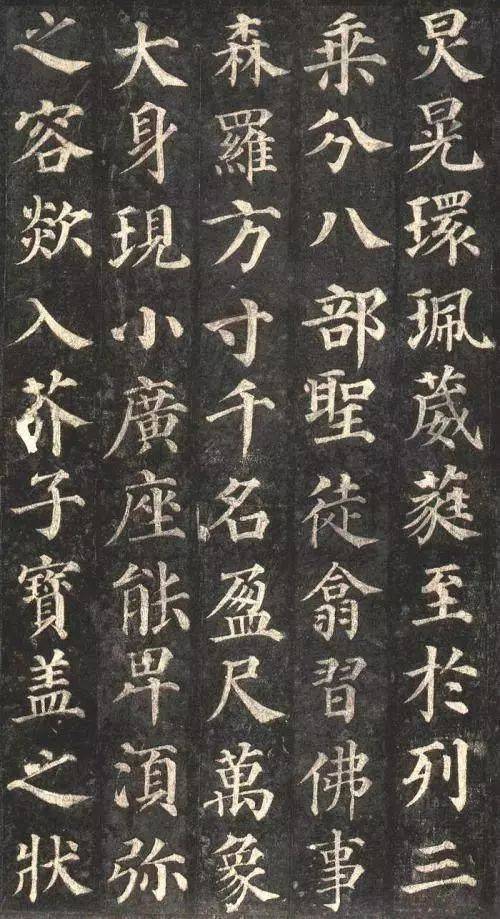 学书法，别被唐楷带偏了！ 书画知识 第3张