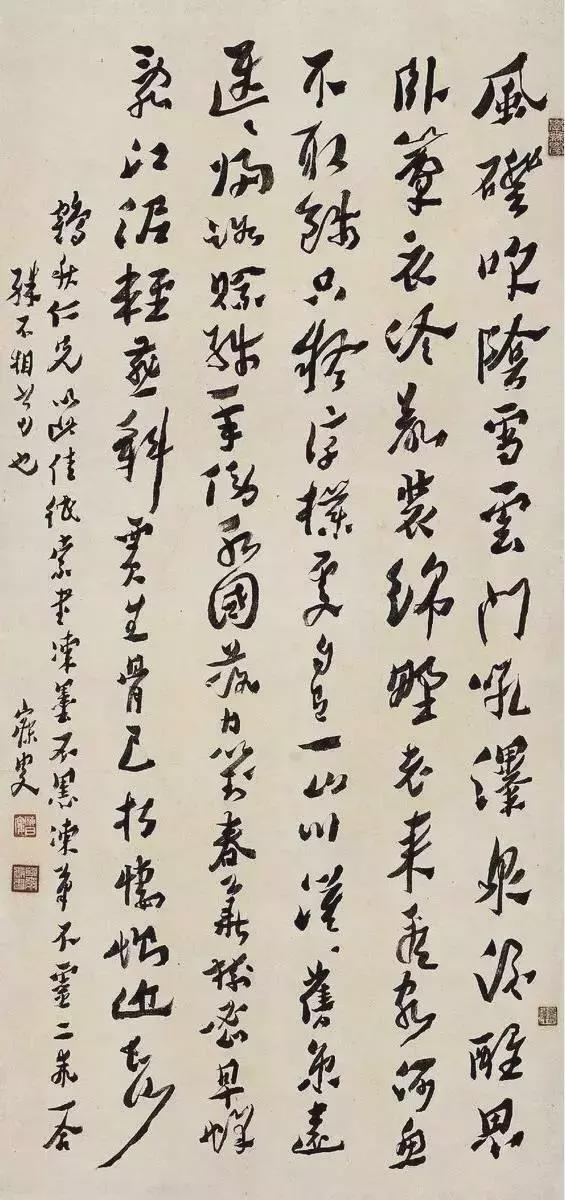 论碑帖融合向他学习 书画知识 第2张