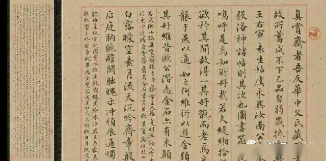 楷、隶、行、草临摹要点 书画知识 第2张