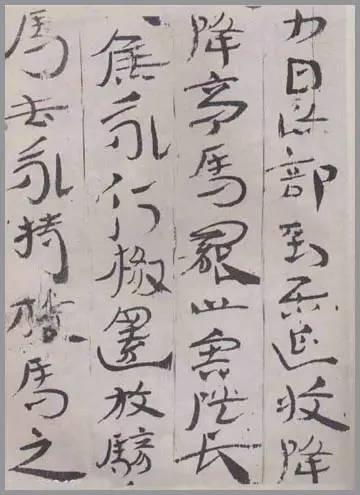 浅谈草书创作经验 书画知识 第13张
