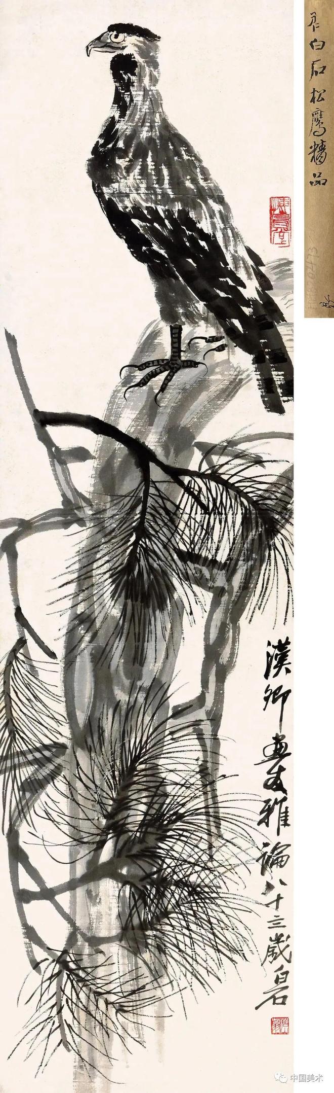 写意画为什么难成材? 书画知识 第8张