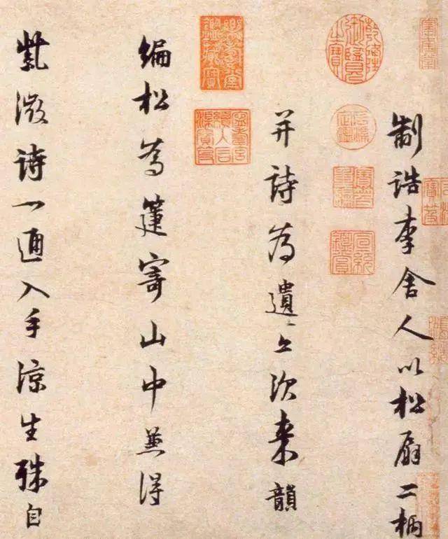 中国书法之美：形态、意境与文化的完美融合 书画知识 第60张