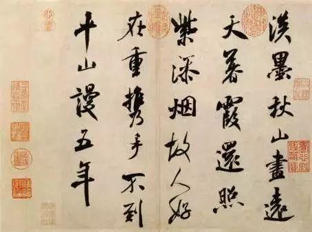 书法结构不正确，非丑即俗！ 书画知识 第4张