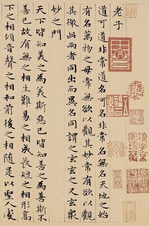 学楷书，为什么建议学赵孟頫？ 书画知识 第5张