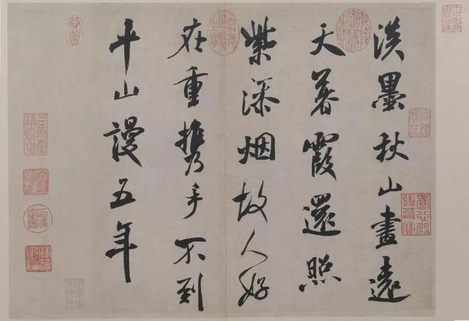 书法这样写，韵味十足！ 书画知识 第6张