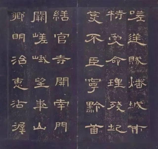 楷、隶、行、草临摹要点 书画知识 第8张