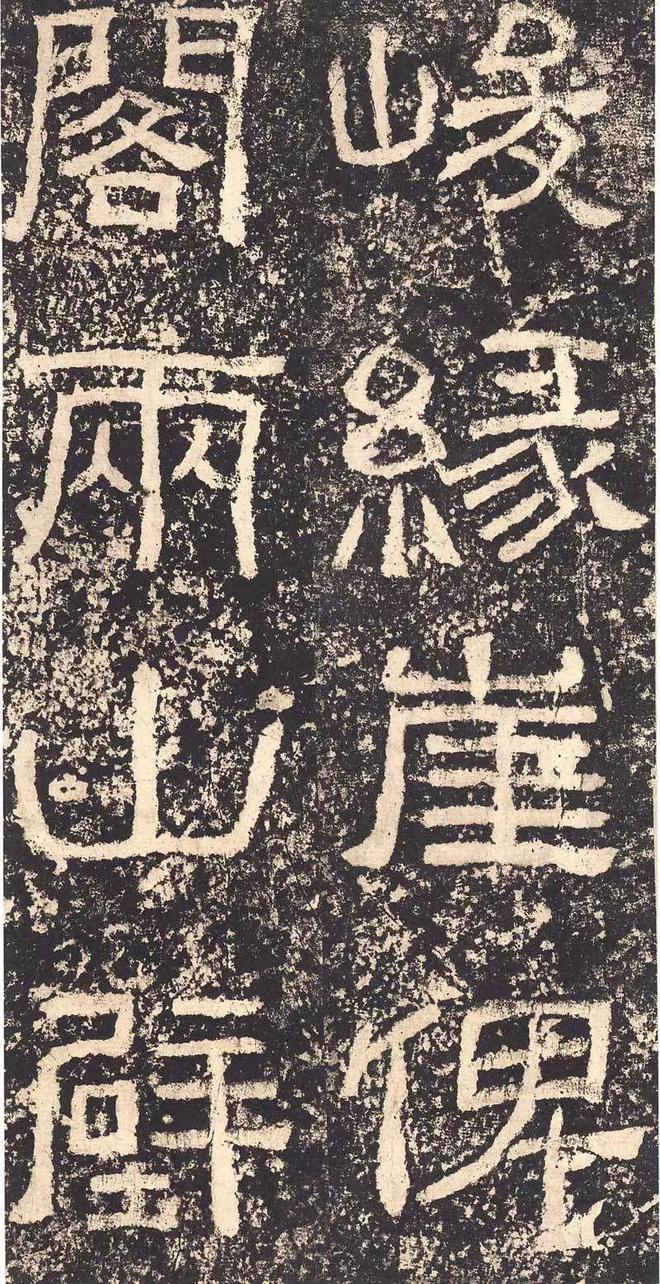 书法，一瞬间的艺术，却需要一生功夫（八个难点） 书画知识 第5张