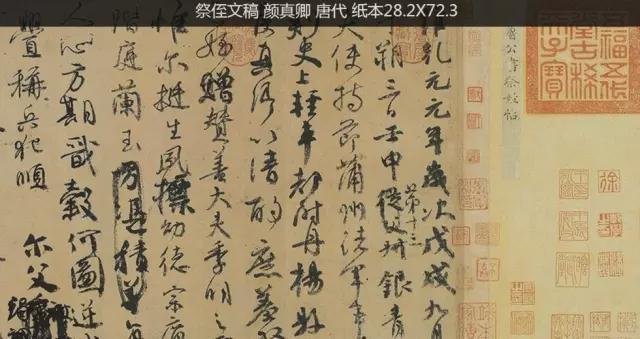 书法三大古风：晋韵、唐风、宋意 书画知识 第5张