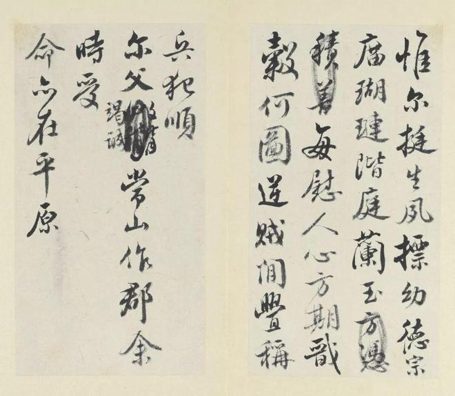 书法标准的三个原则 书画知识 第1张