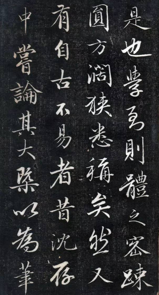 行书怎么可以写得如此秀丽 书画知识 第2张