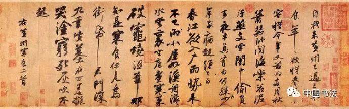 别盲目练习，懂得书法“运腕”诀窍，毛笔字线条才会越写越漂亮 书画知识 第14张