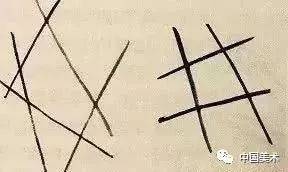 疏密与虚实是构图中的主要问题 书画知识 第5张