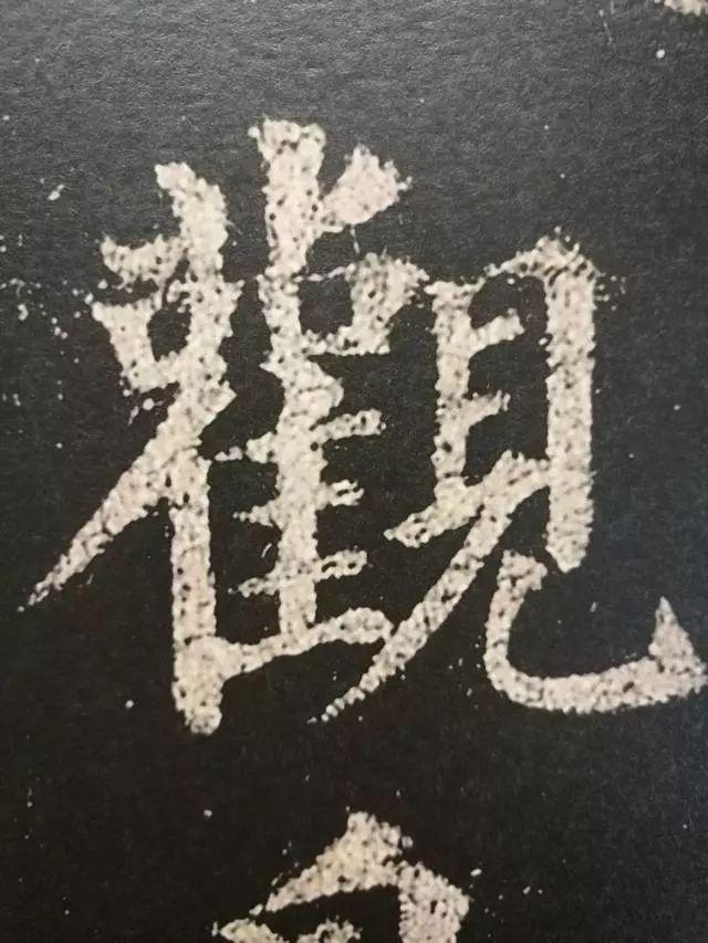 看看什么是纯正的颜体书法 书画知识 第22张