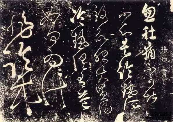 一文读懂中国书法“篆隶楷行草”五种书体的演变 书画知识 第16张