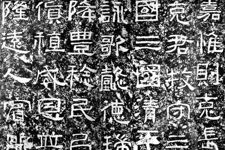 一文读懂中国书法“篆隶楷行草”五种书体的演变 书画知识 第9张