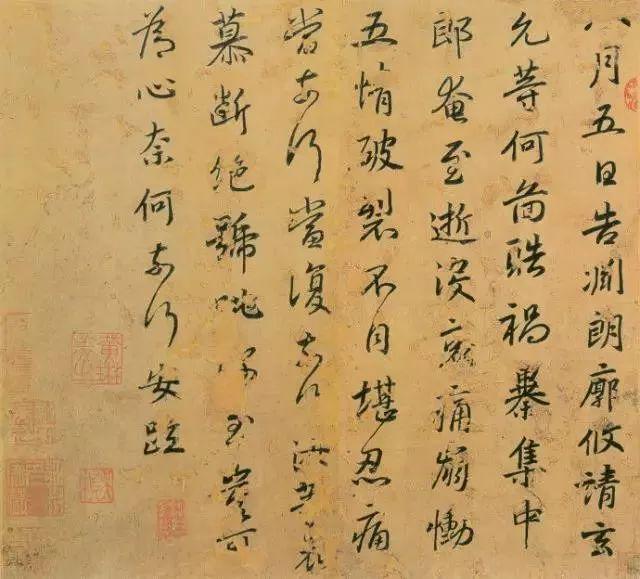 书法应坚持“正大气象”！ 书画知识 第5张