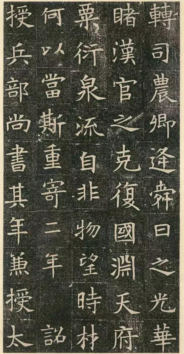 隋代的楷书，也如此出神入化！ 书画知识 第15张