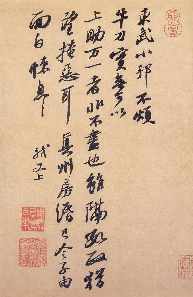 书法好坏，全看“空白”！ 书画知识 第1张