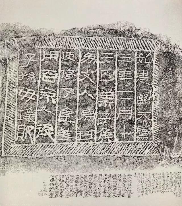先写字，再书法 书画知识 第7张