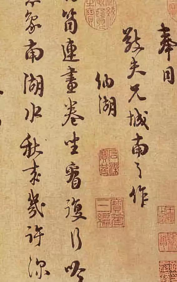 为什么启功写大字不好看？ 书画知识 第17张