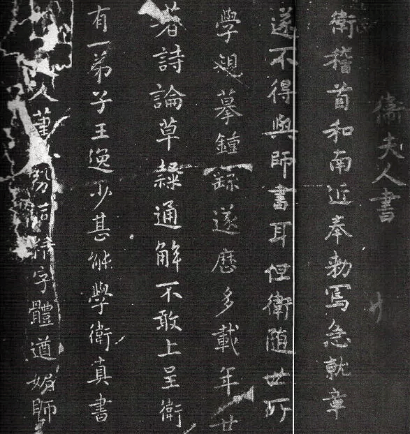 书法里，这就叫高古！ 书画知识 第2张