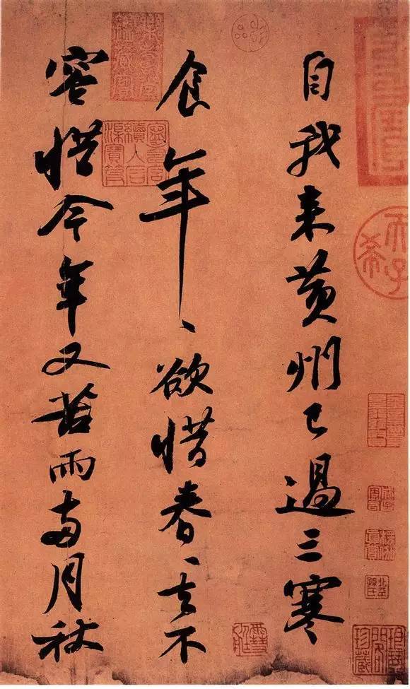 书法里的八大关系，讲的太好了！ 书画知识 第3张