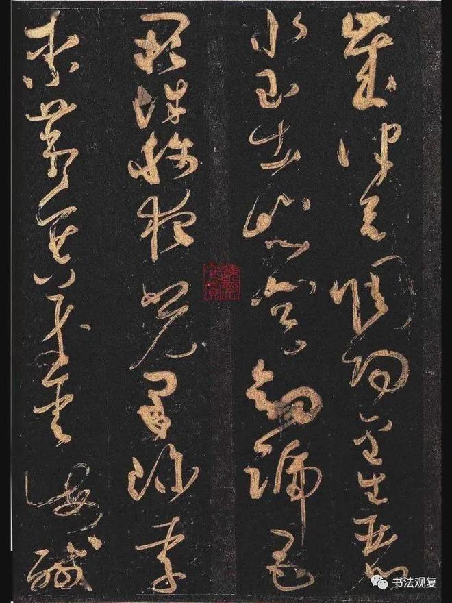 有些字很难看，为什么还叫书法？ 书画知识 第19张