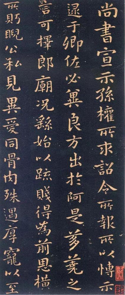 书法能完全摆脱时风的影响吗？ 书画知识 第1张